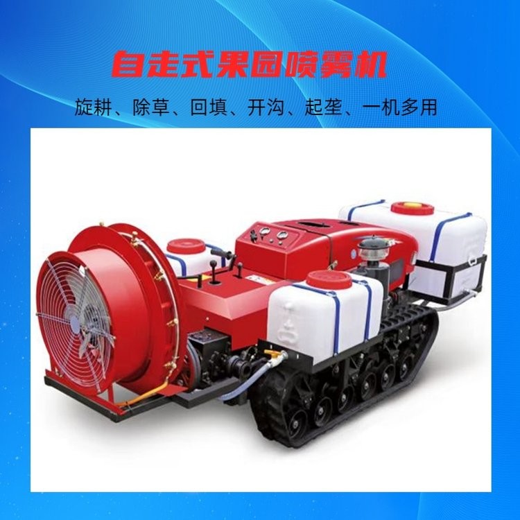 履带拖拉机18马力20马力25马力履带小型拖拉机图3