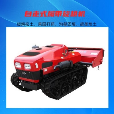 履带拖拉机18马力20马力25马力履带小型拖拉机