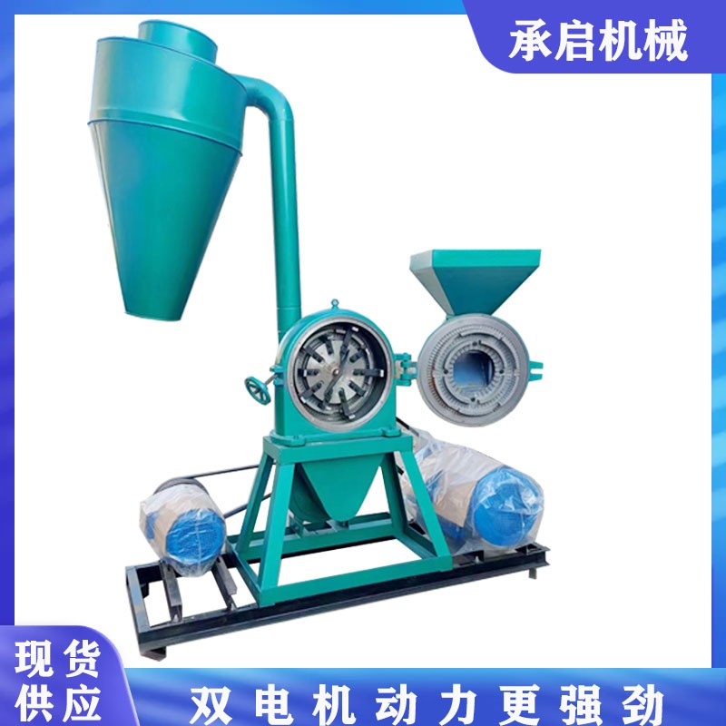 中大型自吸齿盘粉碎机 调味品五谷杂粮粉碎机 饲料粉碎机图2