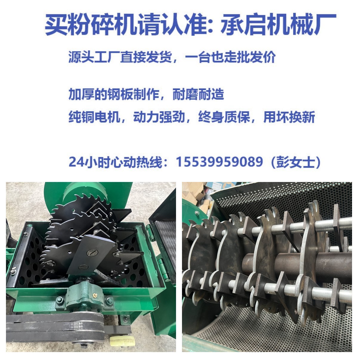 大型锤片式饲料粉碎机 干湿两用秸秆粉碎机 五谷杂粮玉米磨粉机图2