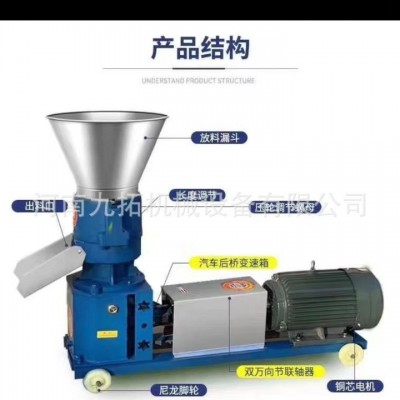 饲料颗粒机 牛羊鸡鸭猪兔颗粒饲料机 家用秸秆造粒机 饲料机械