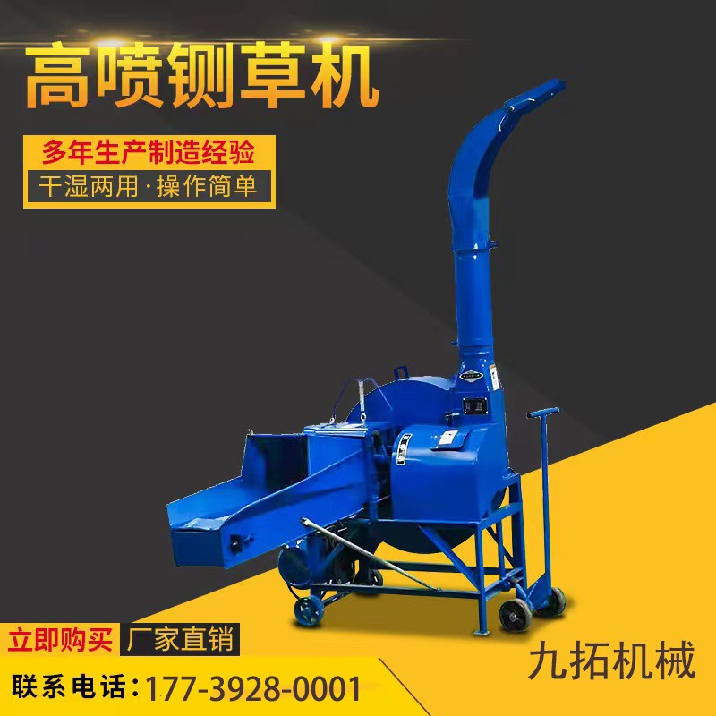 铡草机家用养殖牛羊小型4.5吨青贮揉丝一体机秸秆切草打草粉碎机图2