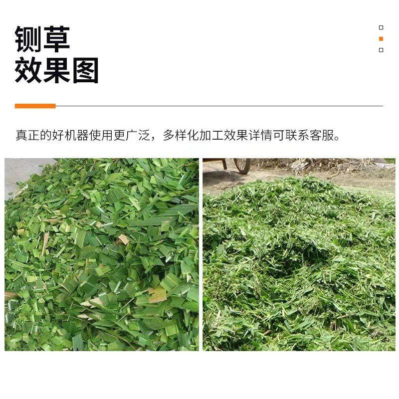 铡草机家用养殖牛羊小型4.5吨青贮揉丝一体机秸秆切草打草粉碎机图4