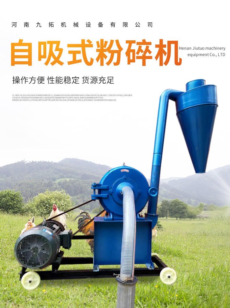 全自动自吸式玉米粉碎机无尘式药材黄豆五谷杂粮研磨机小型家用磨图3