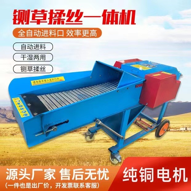 新型卧式铡草揉丝机家用养殖牛羊碎草机稻谷秸秆粉碎机切草 打草