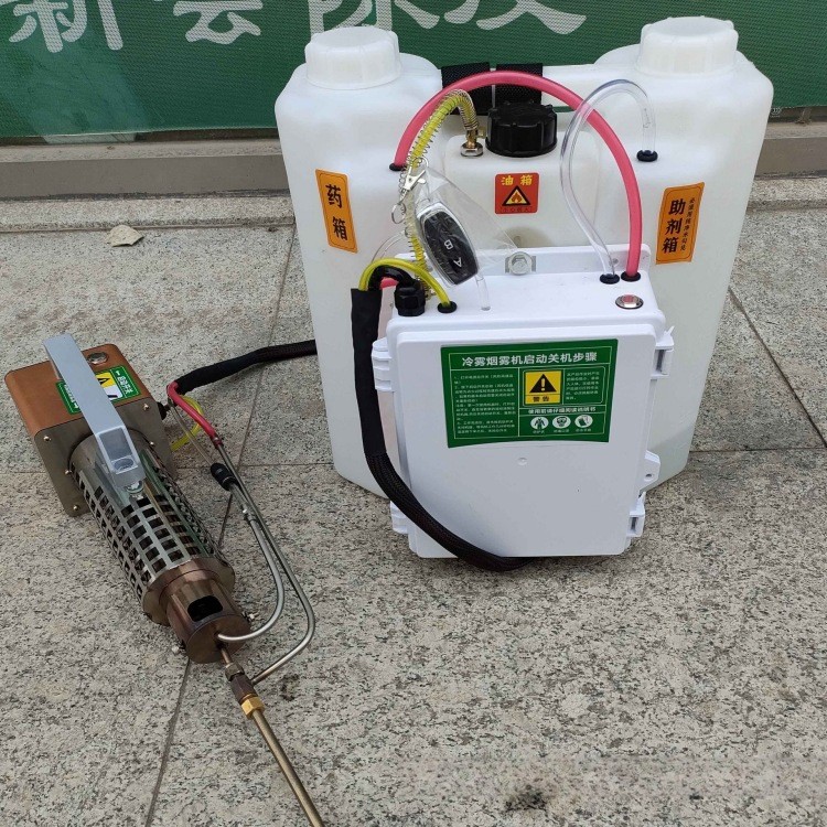 玉米地杀虫打药机 烟雾效果好轻便型喷雾机 手持式果园冷雾机图3