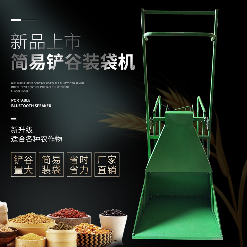 简易收谷机装袋机铲谷机家用小型收稻谷油菜玉米粮食神器人力收粮图2
