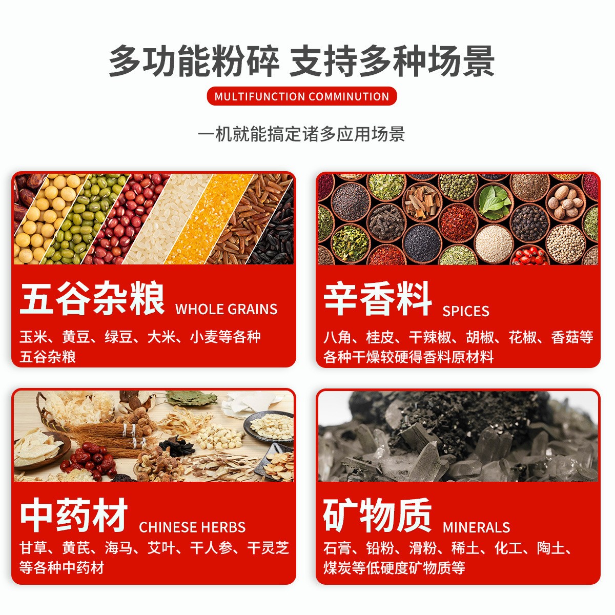 玉米粉碎机家用多功能磨面磨粉机养殖五谷杂粮打粉机中药材粉碎机图3