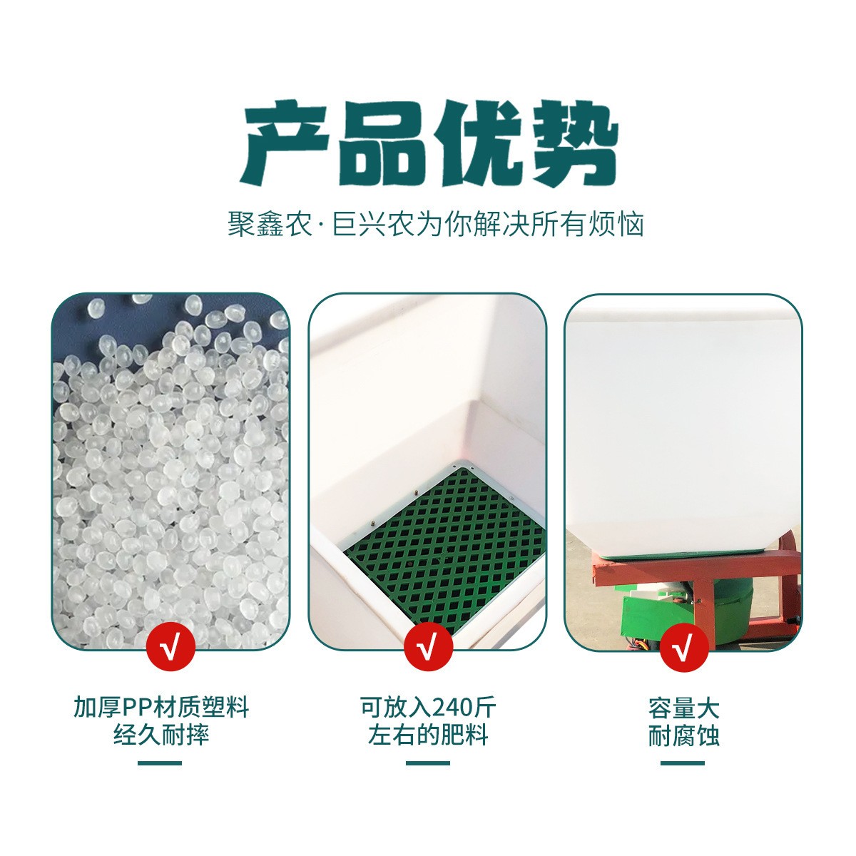 车载撒肥机电动拖拉机前置施肥器后挂式施肥机追肥器多功能扬肥器图2