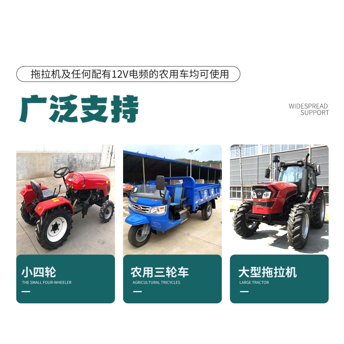 车载撒肥机电动拖拉机前置施肥器后挂式施肥机追肥器多功能扬肥器图3