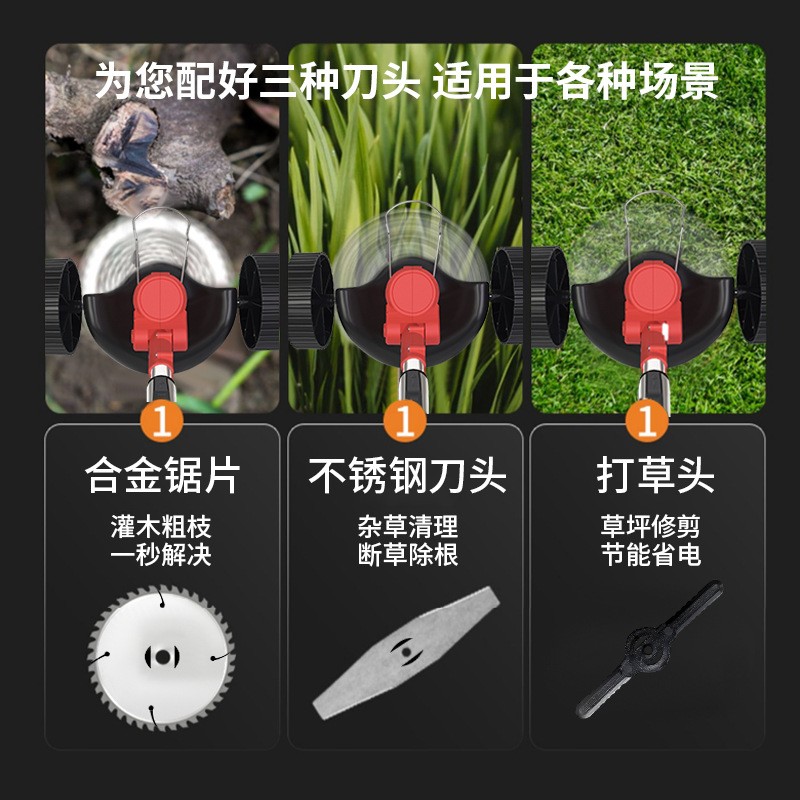 家用庭院多功能锂电除草机无线电动割草机便携式园林小巧打草神器图3
