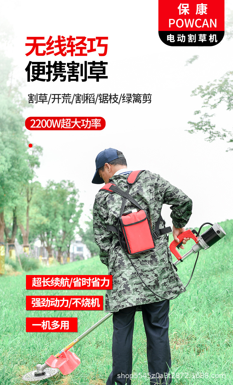 锂电池割草机_01.jpg