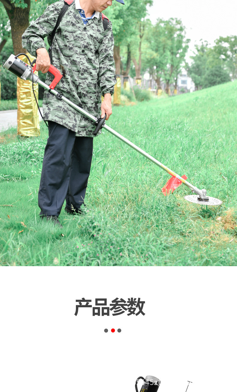 锂电池割草机_15.jpg