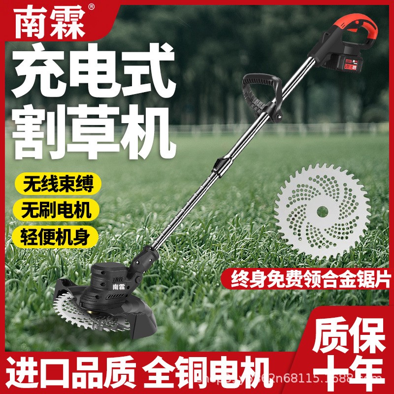 无刷电动割草机神器便携式除草机可伸缩手持锂电池打草机小型家用图2