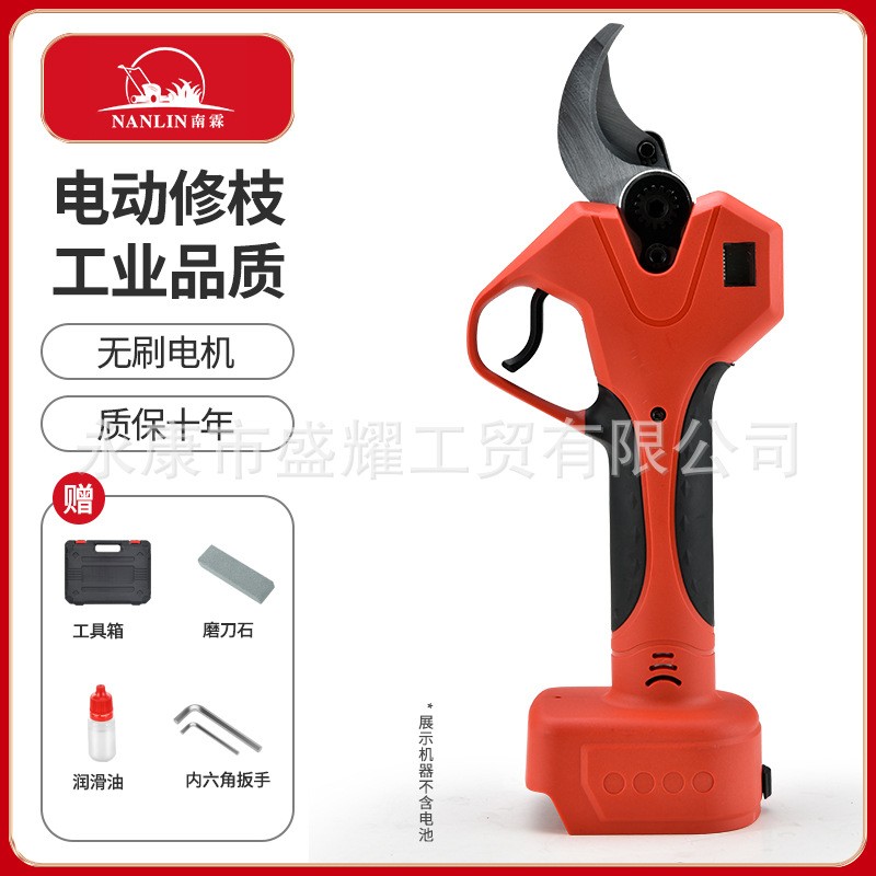 电动修枝剪手持式修剪树枝园林园艺剪充电粗枝剪刀果树剪锂电剪刀图2
