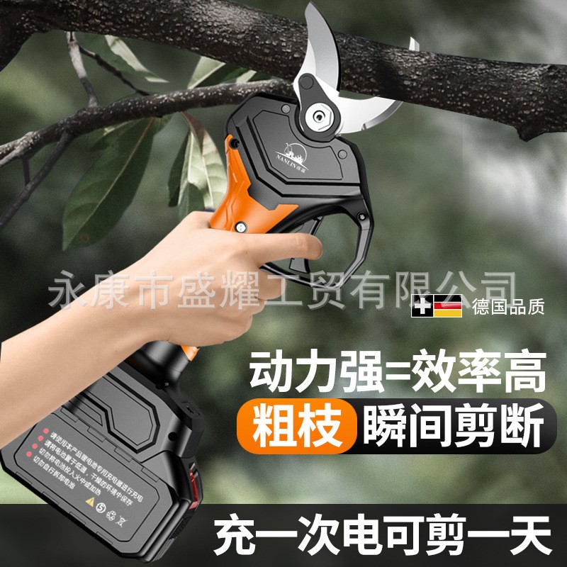 电动修枝剪手持式修剪树枝园林园艺剪充电粗枝剪刀果树剪锂 电剪刀图2