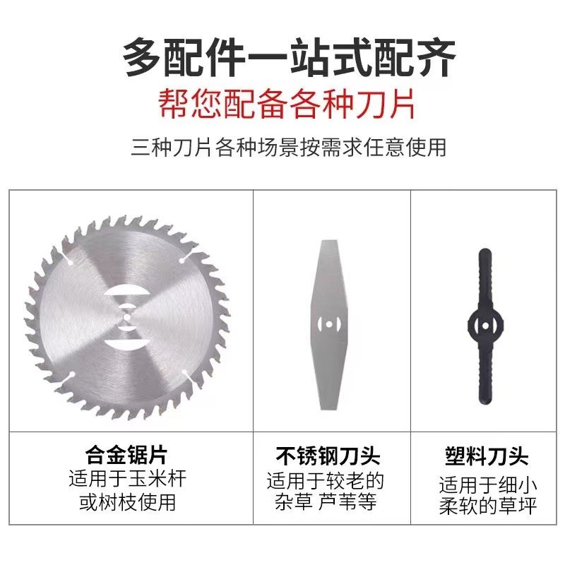 锂电割草机小型家用除草机手持电动打草机园林修剪机充电式割草机图5