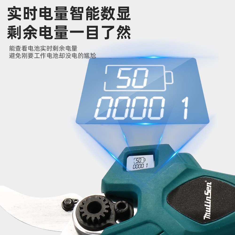 4.0锂电动修枝剪园艺剪刀充电式锂电修枝机园林粗枝剪果树剪批发图2