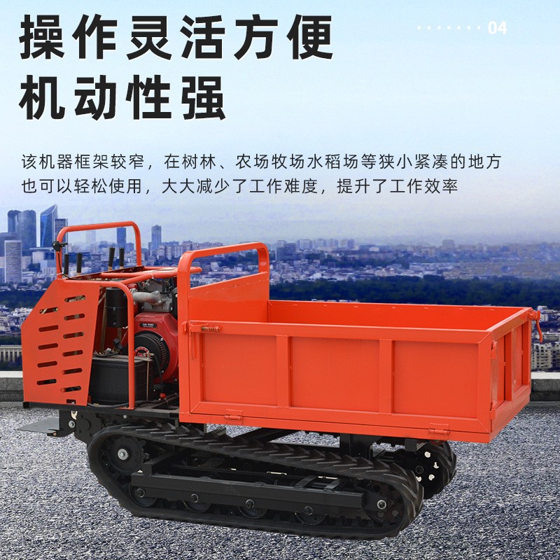 全地形履带车 山地爬坡农用拉货四不像拖拉机 爬山虎运输车