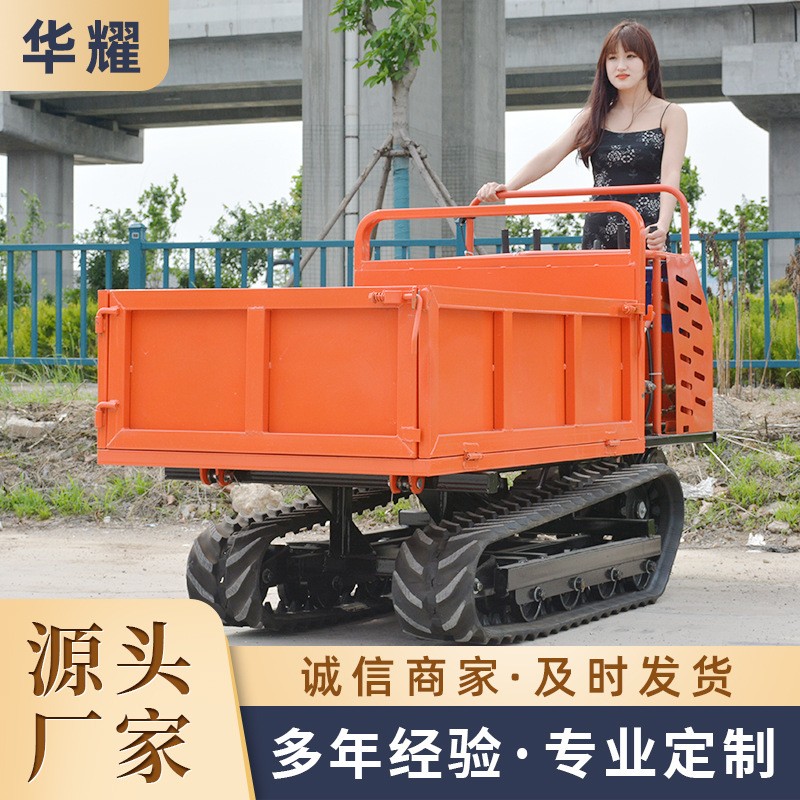 全地形履带运输车 柴油自卸履带车 山地果园爬山虎 履带式运输车