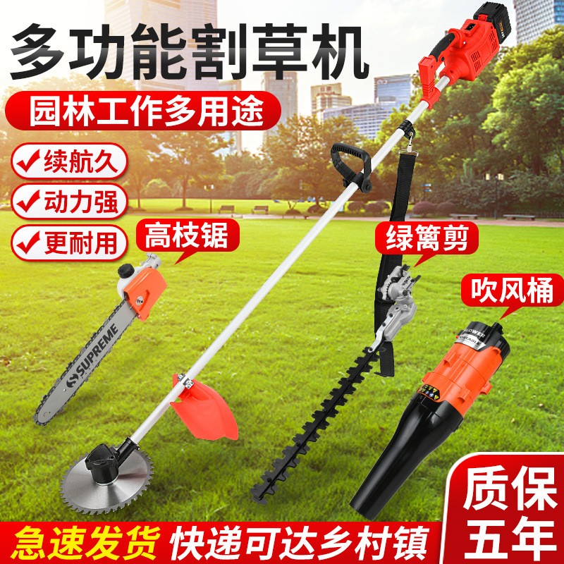 新款多功能前置锂电割草机充电式无刷电动除草机背负式园林割草机图2