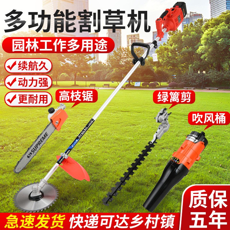 新款农用后置锂电割草机电充电背负式多功能除草机大功率打草机