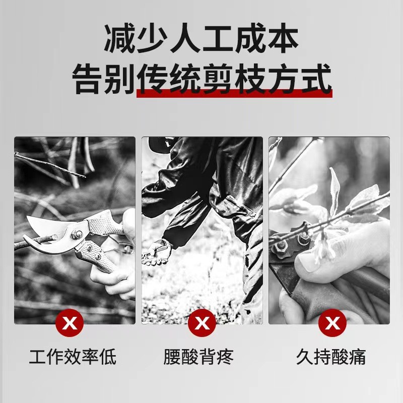 七玖新款32mm电动修枝剪园艺剪刀充电式锂电园林粗枝剪果树电动剪图4