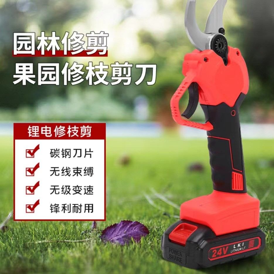 七玖新款32mm电动修枝剪园艺剪刀充电式锂电园林粗枝剪果树电动剪图3