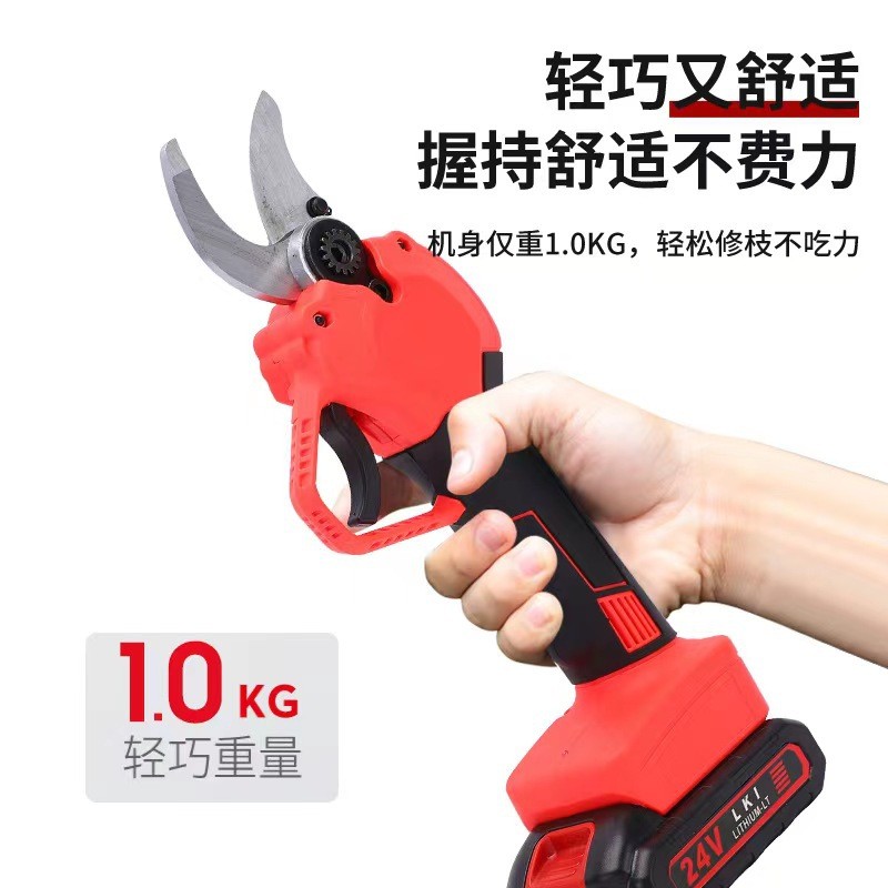 七玖新款32mm电动修枝剪园艺剪刀充电式锂电园林粗枝剪果树电动剪图2