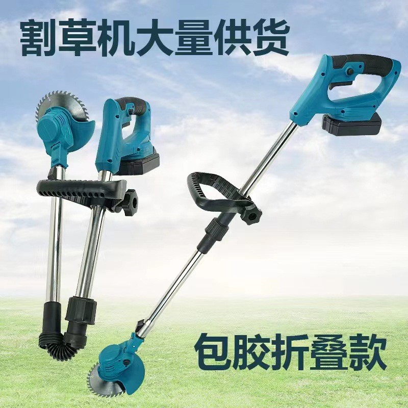 电动折叠割草机锂电除草机多功能小型家用手持锂电打草机充电锄草图3