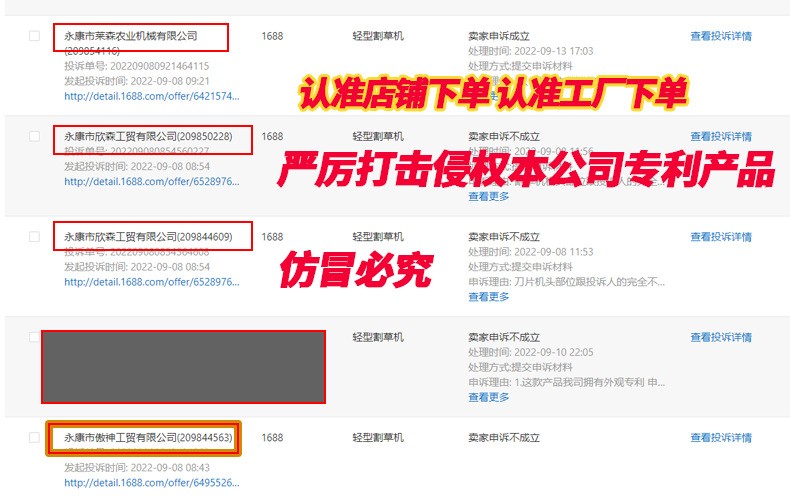 多功能电动割草机无线除草机小型充电式锂电打草机剪草机家用图4