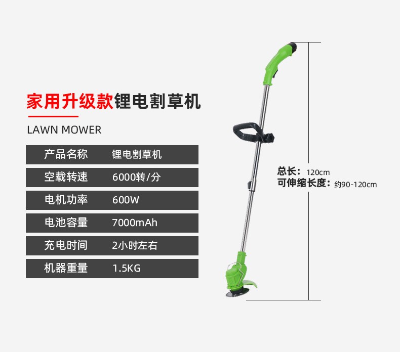 多功能电动割草机无线除草机小型充电式锂电打草机剪草机家用图2