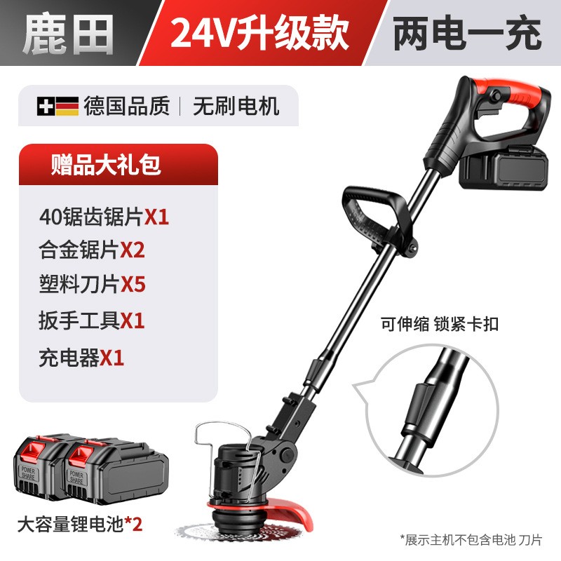 锂电割草机小型家用除草机手持电动打草机园林修剪机充电式割草机图3