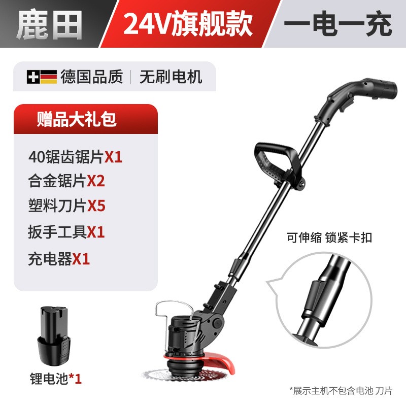 电动割草机小型手持家用除草机园林草坪修剪锂电池充电式割草神器图5