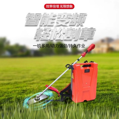 大功率电动割草机充电背负式打草机多功能果园开荒便携园林工具