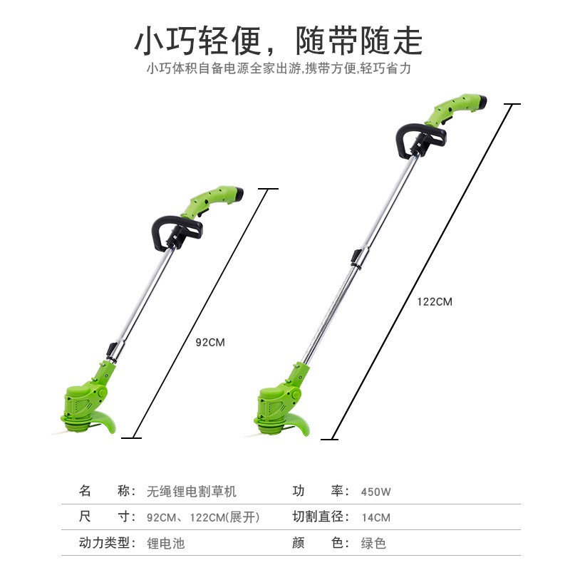 电动割草机割灌机除草机充电式锂电池打草机背负式园林多功能剪草图3