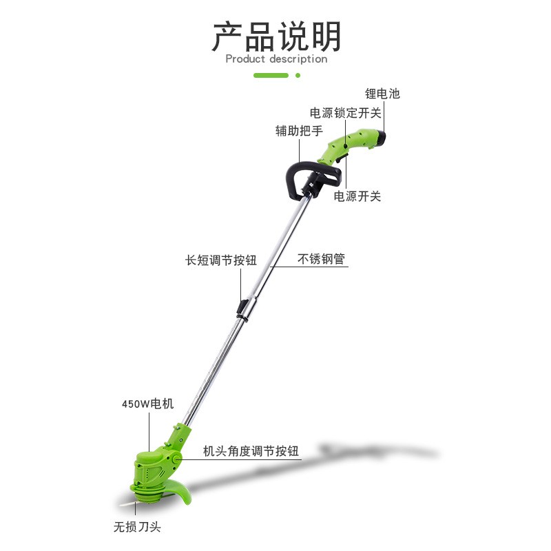 电动割草机割灌机除草机充电式锂电池打草机背负式园林多功能剪草图2