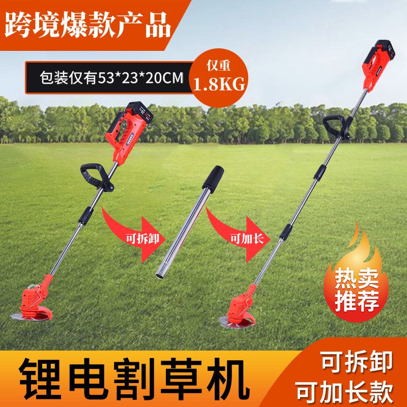 弘拓锂电割草机小型多功能家用电动除草机充电式农用打草机工具图2