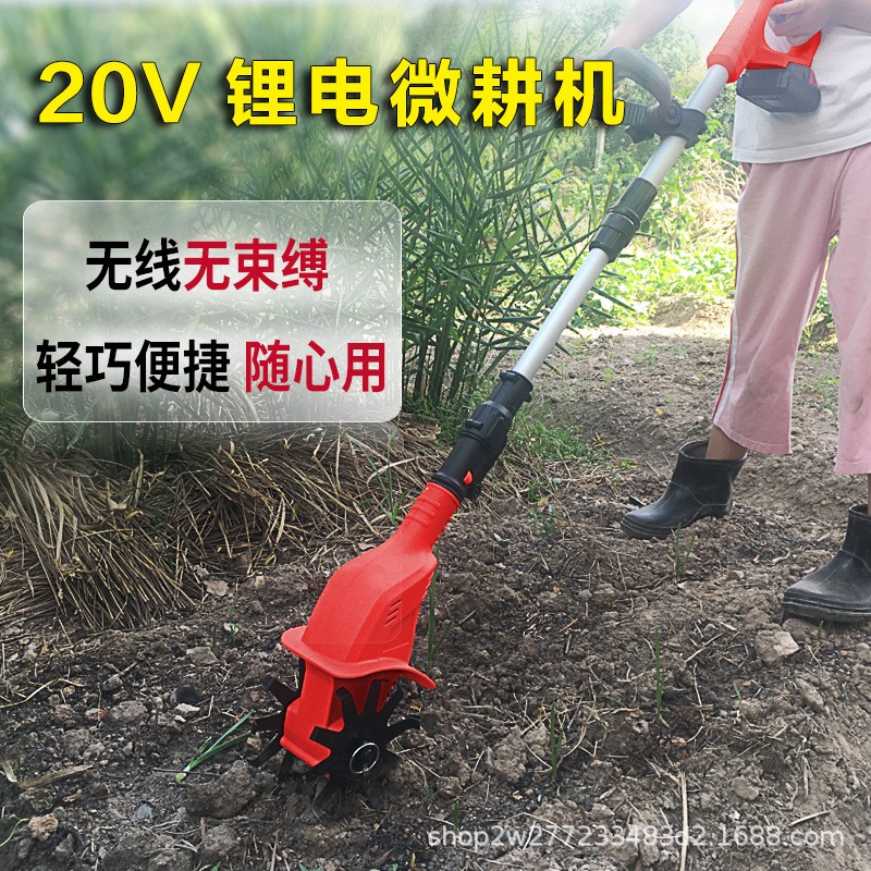 手持电动挖土锄头微耕机农用松土机耕地机家用菜园旋耕机翻土神器图3
