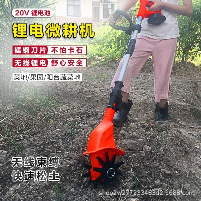 手持电动挖土锄头微耕机农用松土机耕地机家用菜园旋耕机翻土神器