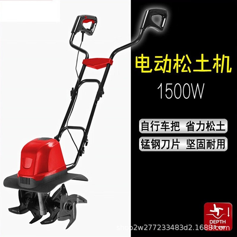 艺科松电动松土机微耕机小型家用挖地翻土机除草开沟旋耕犁地神器图2