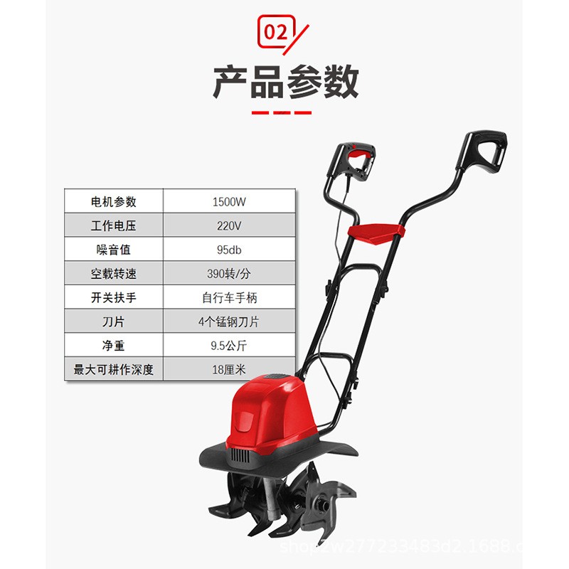 艺科松电动松土机微耕机小型家用挖地翻土机除草开沟旋耕犁地神器图3