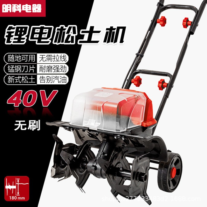 电动松土机锂电耕地机小型翻土旋耕犁地神器农用电锄头除草微耕机图3