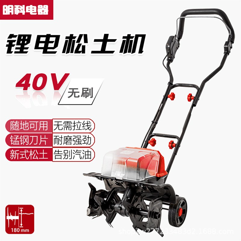 电动松土机锂电耕地机小型翻土旋耕犁地神器农用电锄头除草微耕机