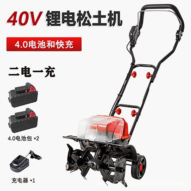 电动松土机锂电耕地机小型翻土旋耕犁地神器农用电锄头除草微耕机图4