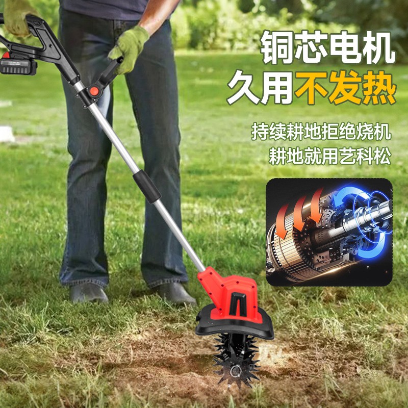 手持锂电微耕机除草松土神器家用小型翻土机犁地机电动锄头旋耕机图3