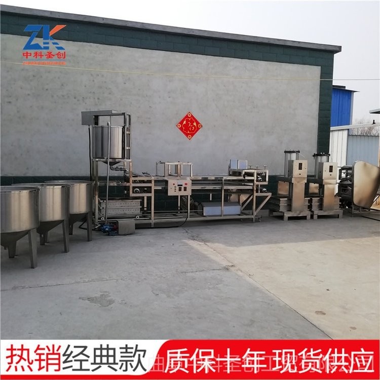 大型时产300斤可调速豆腐皮机生产线 全自动千张豆腐皮机厂家质保十年图3