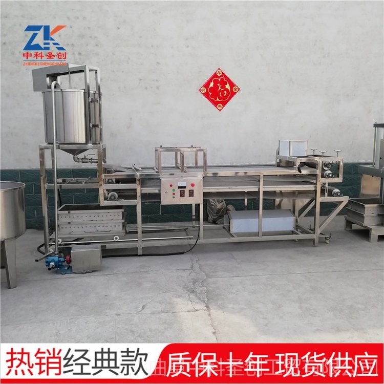 大型时产300斤可调速豆腐皮机生产线 全自动千张豆腐皮机厂家质保十年图2