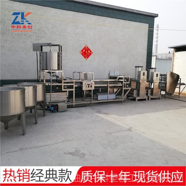 大型时产300斤可调速豆腐皮机生产线 全自动千张豆腐皮机厂家质保十年图4