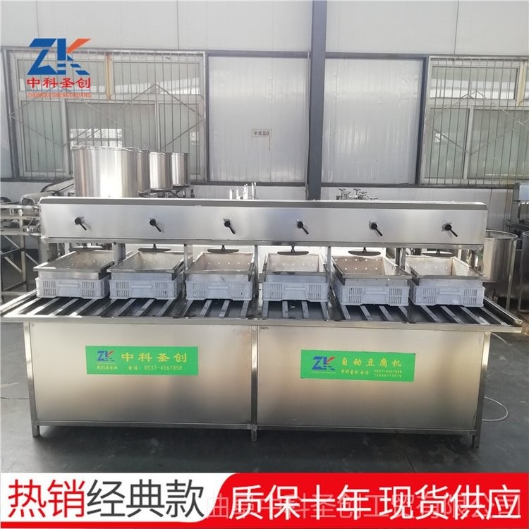 豆腐机加工设备厂家 多功能豆腐自动化生产线 卤水豆腐机价格图3